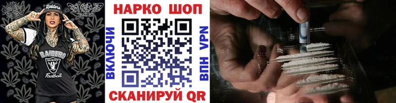 Наркота Ахтырский A-PVP МЕФ ГАШИШ Каннабис