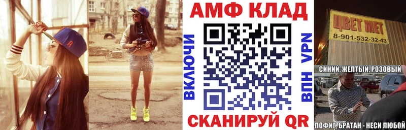 АМФ 97% Ахтырский