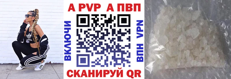 A PVP Соль  Ахтырский 