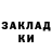 Бутират буратино Miss Aeka