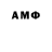 Первитин Methamphetamine Alvin R