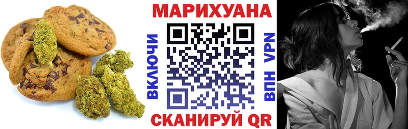 Canna-Cookies марихуана  дарк нет клад  Ахтырский 