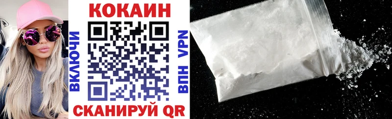 купить  цена  Ахтырский  Кокаин FishScale 