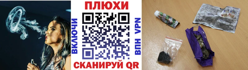 ГАШ гарик  как найти закладки  Ахтырский 