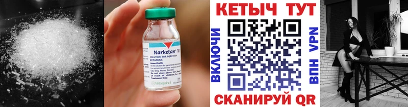 Кетамин VHQ Ахтырский