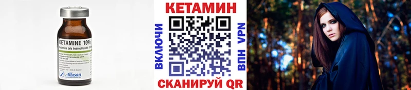 кракен зеркало  Ахтырский  КЕТАМИН VHQ  сколько стоит 