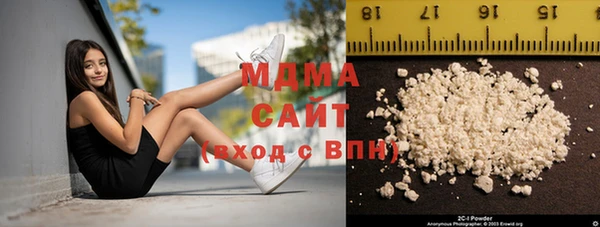 мяу мяу кристалл Алексин