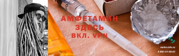 мяу мяу кристалл Алексин