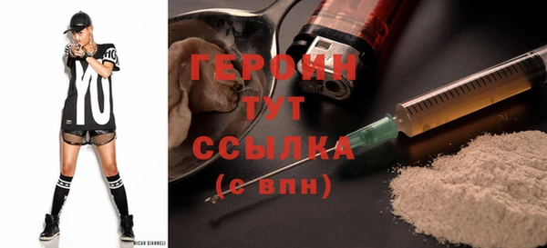 MDMA Абдулино