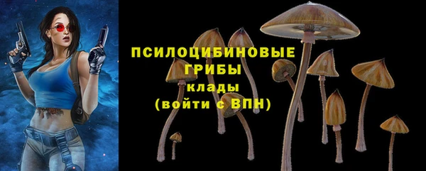 мяу мяу кристалл Майский