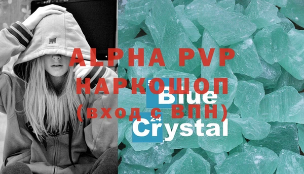 ешки Абаза