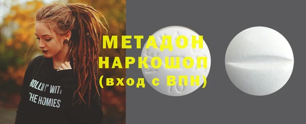 MDMA Абдулино