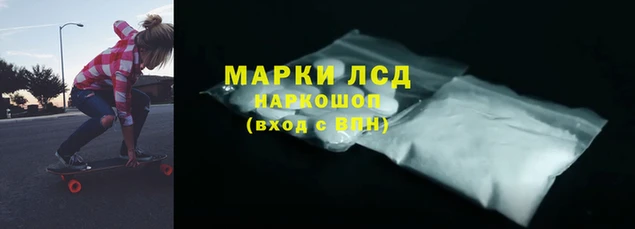 кокаин перу Алексеевка