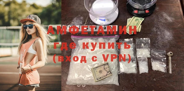 ешки Абаза