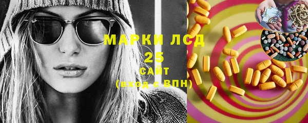 MDMA Абдулино