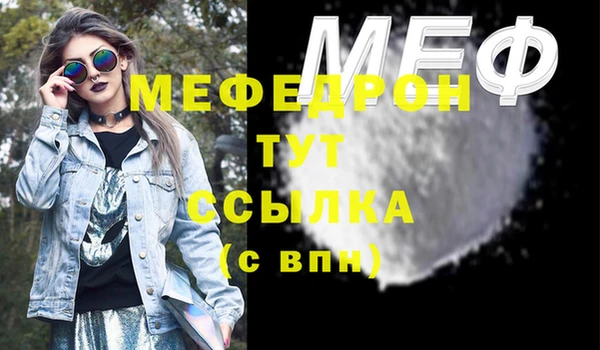 MDMA Абдулино