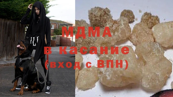 мяу мяу кристалл Алексин