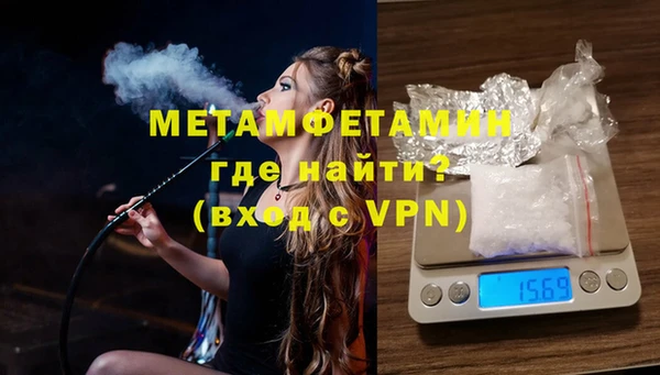 гидропоника Магас