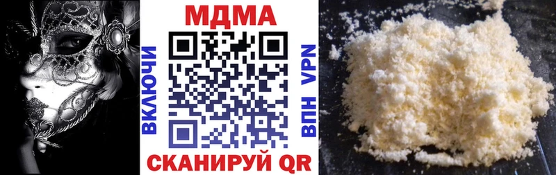 МДМА Molly  Ахтырский 