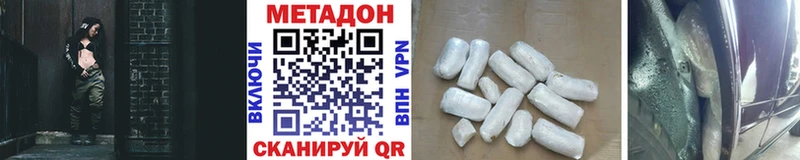 Метадон белоснежный  Ахтырский 