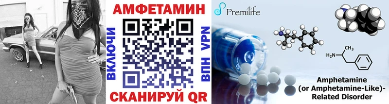 МЕТАМФЕТАМИН мет  мориарти Telegram  OMG рабочий сайт  Ахтырский  наркота 