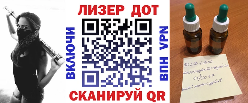 где продают Ахтырский Марки N-bome 1500мкг